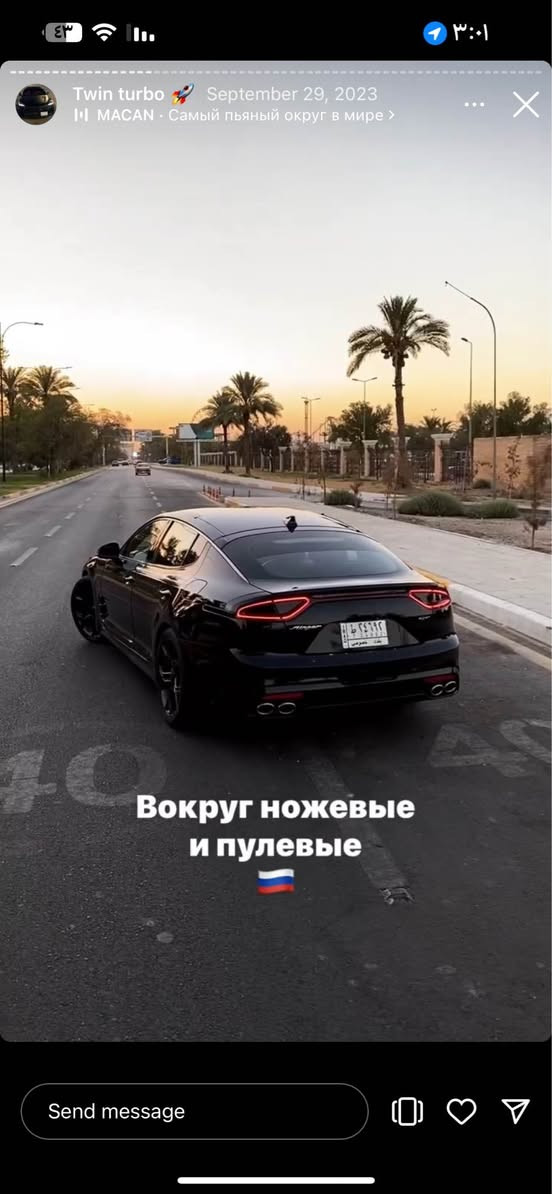 ستينجر GT1 • V6 توين تيربو • الحلة