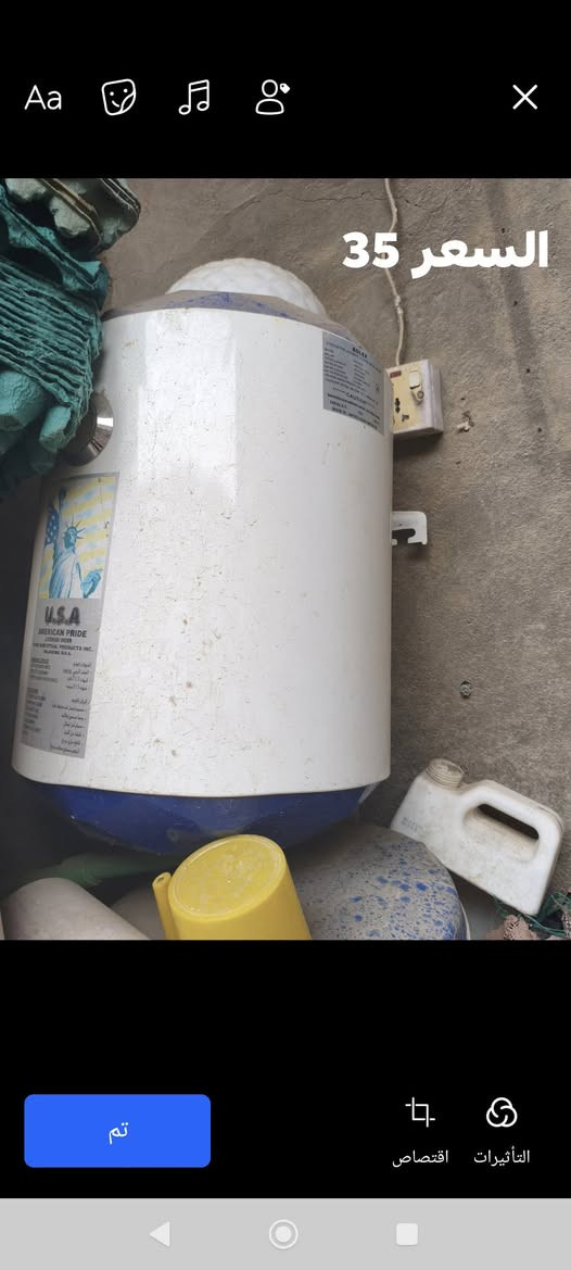سجاد • الرميثة • ٣*٧