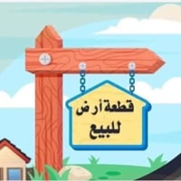 بورهراط • ٣٦٠م • تقسيط