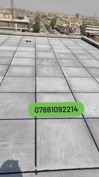 تطبيك السطح • فحص مهندس • الناصرية