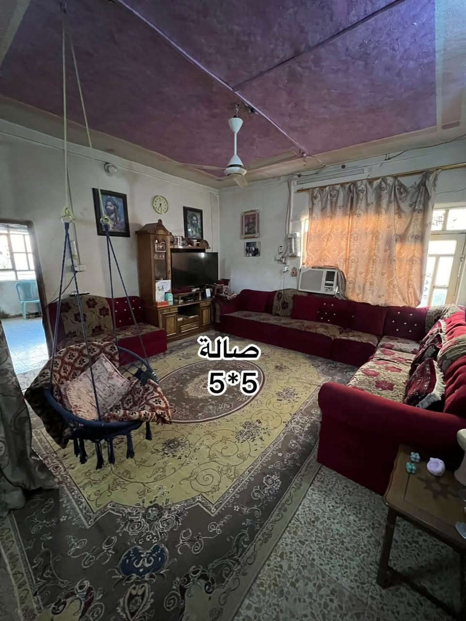 السلام عليكم
بيت زراعي للبيع المساحه 220 م 

كاشي البيت كامل - 3 غرف كبار - صاله جبيره -  مطبخ جبير - استقبال جبير - مجمع حمامات خارجي داخلي - حديقه جبيره 

حي العسكري الغربي منطقه ابو شهاب 

السعر 34 وبي مجال بسيط 

***********

نص مكتوب في الصور:
- صالة 5*5