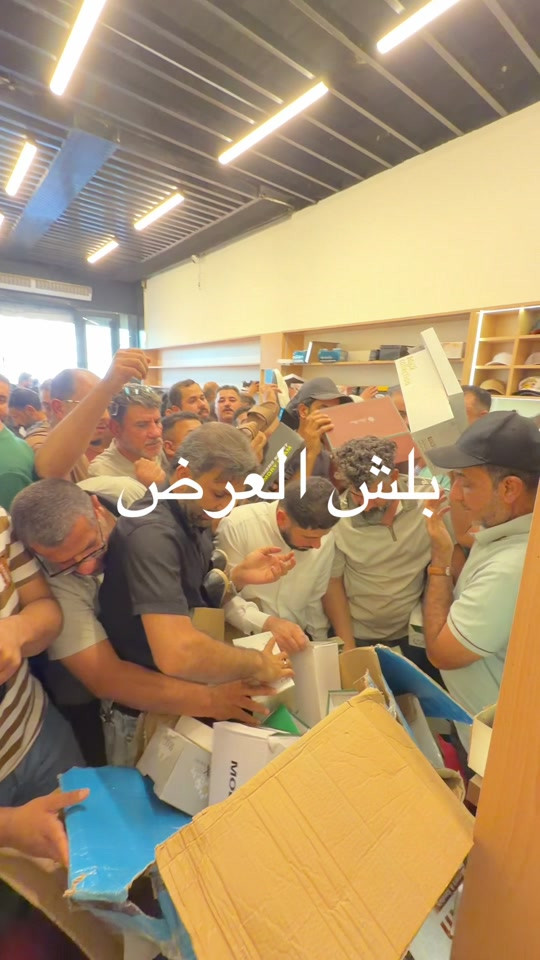 بلش العرض • دي ماكس • شارع الجزائر