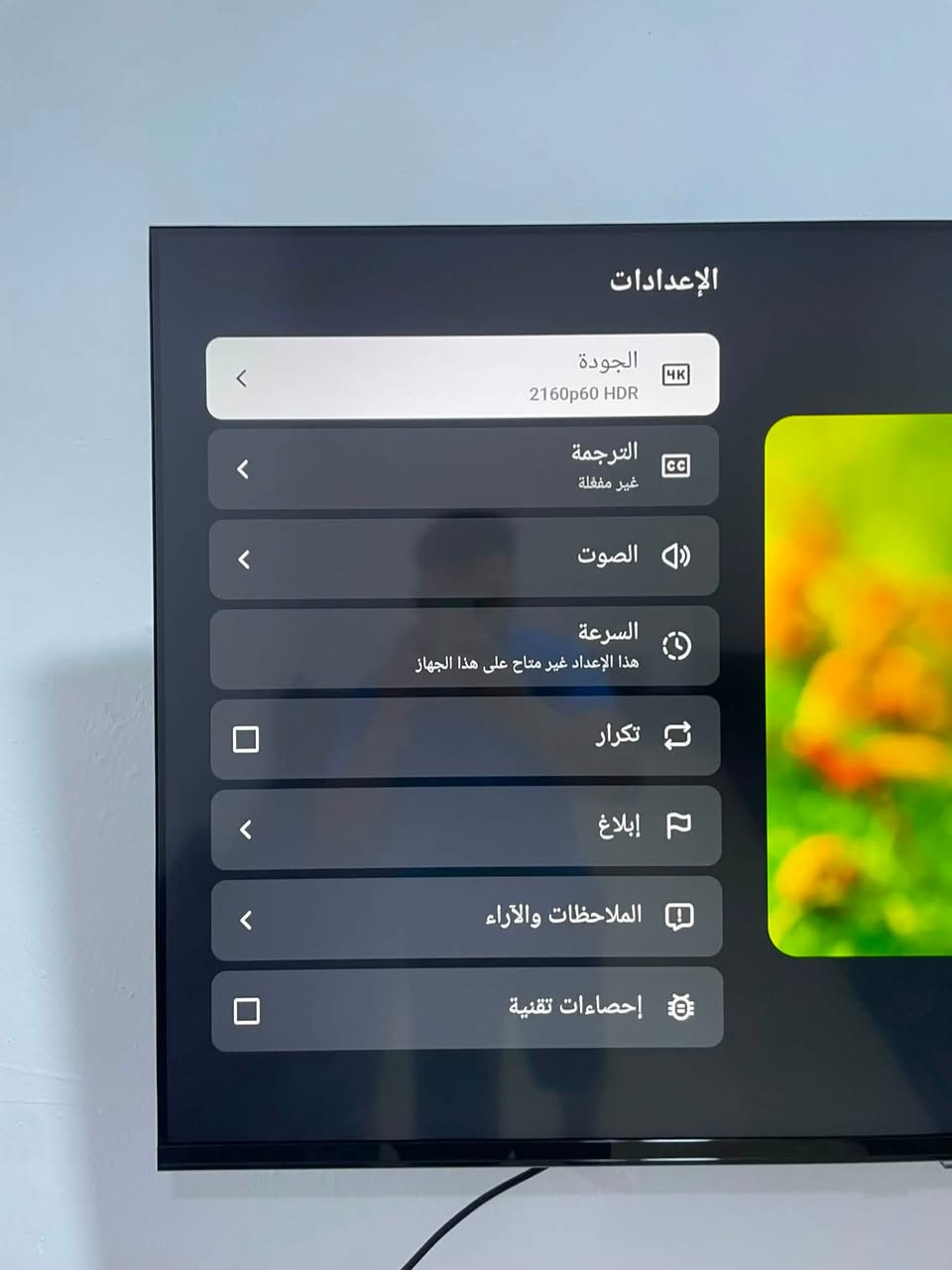 شاشة سمارت تاجر حجم 50
سعر 300 الف
أندرويد 13 
ريمون ناطق
بدون يطار 
دبل ريمون
مستخدمه شي قليل 
***********
