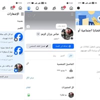 حساب اعلاني • ماكد • ماستر