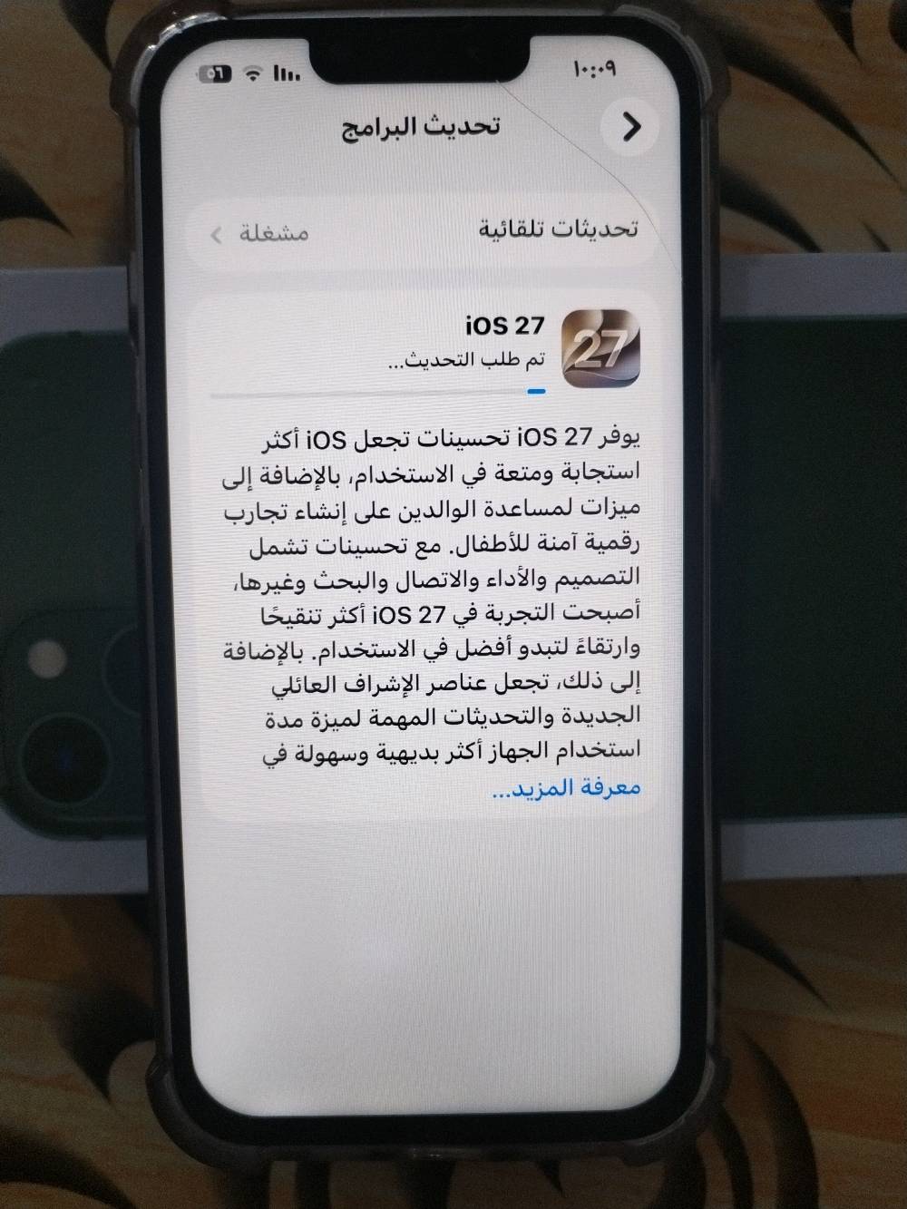 ايفون 13 عادي كله شغال فيس ايدي كامرات فد شي مبدل فقط شاشه وسط احسن من العاديه وبي فطر بشاشه فوك صغير مامأثر ع شي نموذج m ذاكرة 128 لون اخضر السعر 350 وبيه مجال قليل للشراي. رقمي. ***********