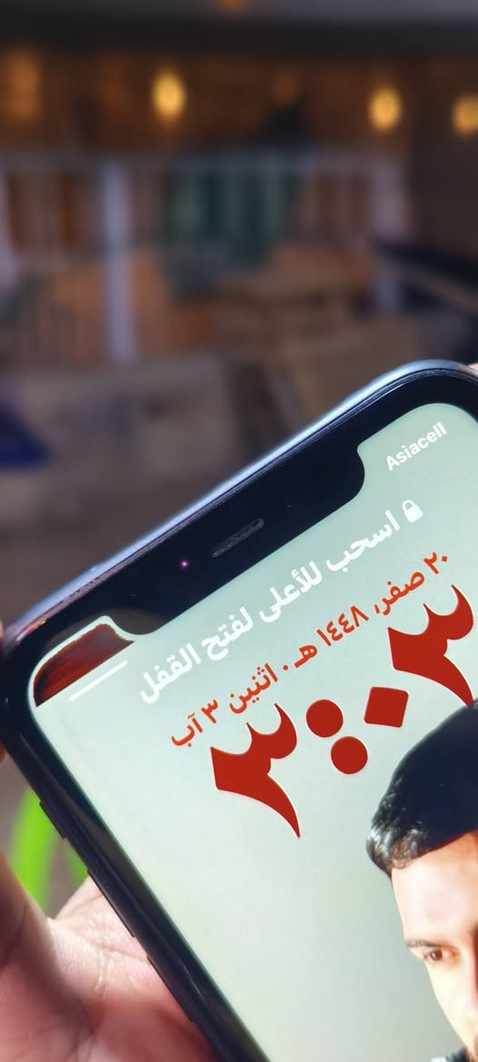 سلام عليكم ايفون 11 عادي لون سمنتي الجهاز شخط ما بي وتر بروف اذكره 128 الجهاز بي بس هاذا الحمار فوك تودي ابو صيانه خبره يسوي الك بطاريه 78 ركز ما مفتوح فيس ايدي كله شغال فرمت حدث للبيع ب250وبي مجال بسيط أو للمراوس شعندك نزل رقمي للتواصل *********** الخاص مفتوح للجميع تنورونه
