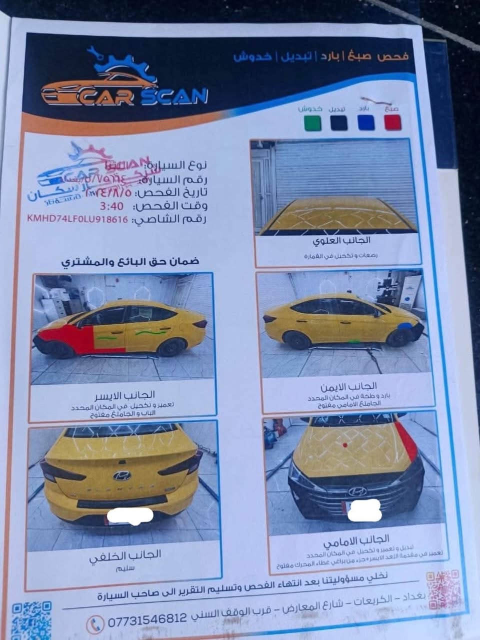 سلام عليكم للبيع النترا 2020 كير محور AT السيارة ماشيه125
ميل نص مواصفات صور الحادث ويا الصور منشورة السعر 125
السيارة صدر جديد تخم تاير قبل سبوع شادة دوشمة مكاني مدينة الصدر الاورفلي ***********
