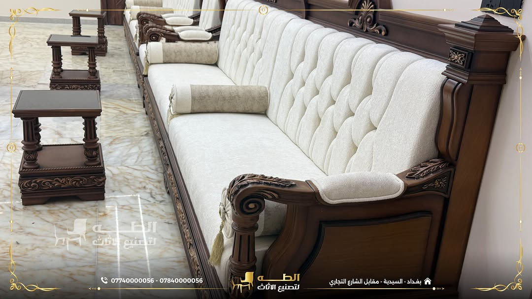 أثاثك لازم يناسب مساحتك… ويعبّر عن ذوقك.

في شركة الطه لتصنيع الأثاث، نصمّم وننفّذ كل قطعة حسب المقاسات المطلوبة، مع حرية اختيار التصميم والألوان والأقمشة، وباستخدام أجود أنواع الأخشاب الطبيعية.

✅ تنفيذ حسب الطلب والمقاسات
✅ خيارات متعددة من الألوان والأقمشة
✅ أقمشة مميزة، منها القديفة والمقاومة للماء
✅ تصنيع متقن يمنحكم الراحة والمتانة لسنوات

أنتم تختارون التفاصيل… ونحن نحوّلها إلى أثاث مصنوع خصيصاً لكم.

📞 *********** | ***********
📍 بغداد – السيدية – مقابل مدخل الشارع التجاري
