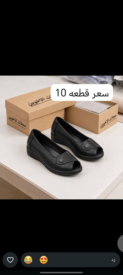 ⚠️احذية طبية مريحة وتوفرت بألوان جديد  🤞🏻
🔴 أحذية نسائية راقية في قمة الأناقة 💯 🎁💎 
 ✅ المقاسات: /37/38/39/40 /41
 ✅  نرحب بكم دائما ❤️ ✅ 
@إشارة 
@وتساب***********

نص مكتوب في الصور:
- سعر قطعه 10
- ٤٠ ٤١ ٤٢ ٤٣
- فقط 10 الف
- محلات لاخوين
- براند 21 صورة
- رد