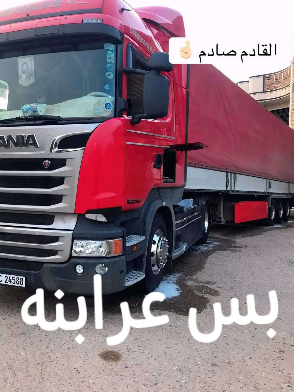 السلام عليكم 😇  الرقم للتواصل:***********👀

عربانه كرونا للبيع مديل 2018🥇

العربانه بعده منفيس🪷

صندوق عبار محجرات تايرات نص عمر 🪬

تخم جوبلس بكلايت ليزري💥

منضومه EPSشغاله ✅️

كهربائيات كلها شغاله 🤞🏻

شاصي كفاله عامه🪬

السعر:80♦️

وبيه مجال لشراي 🎃

العنوان العماره 📍

نص مكتوب في الصور:
- صلوات ع محمد🤲🏻
- القادم صادم بس عرابنه
- القادم صادم بس عربانه