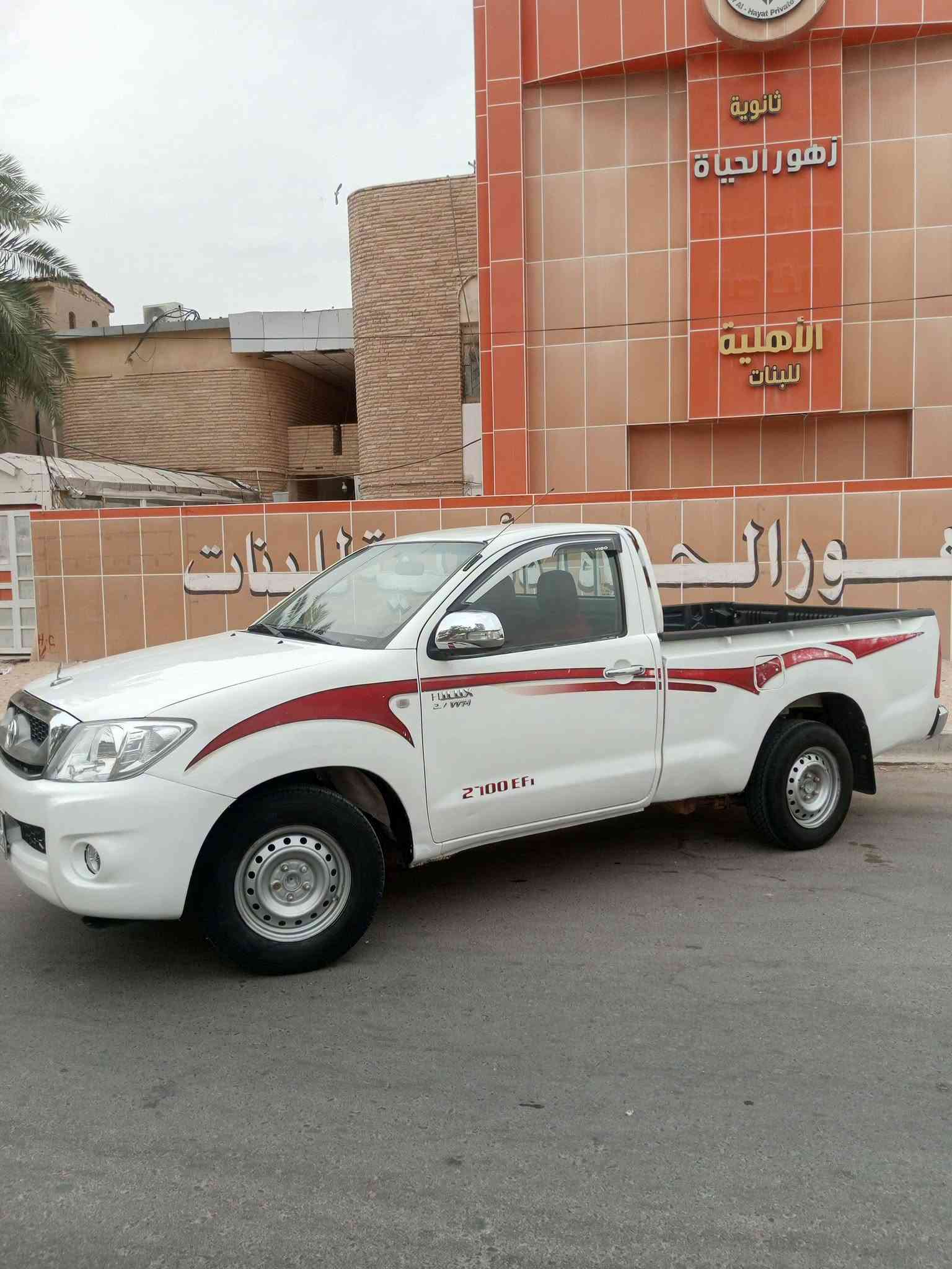 فلاونزه • ٢٠٠٦ • رقم بابل