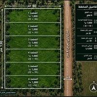 النهروان بغداد • أرض ١٠٠٠م • ماء كهرباء بوري