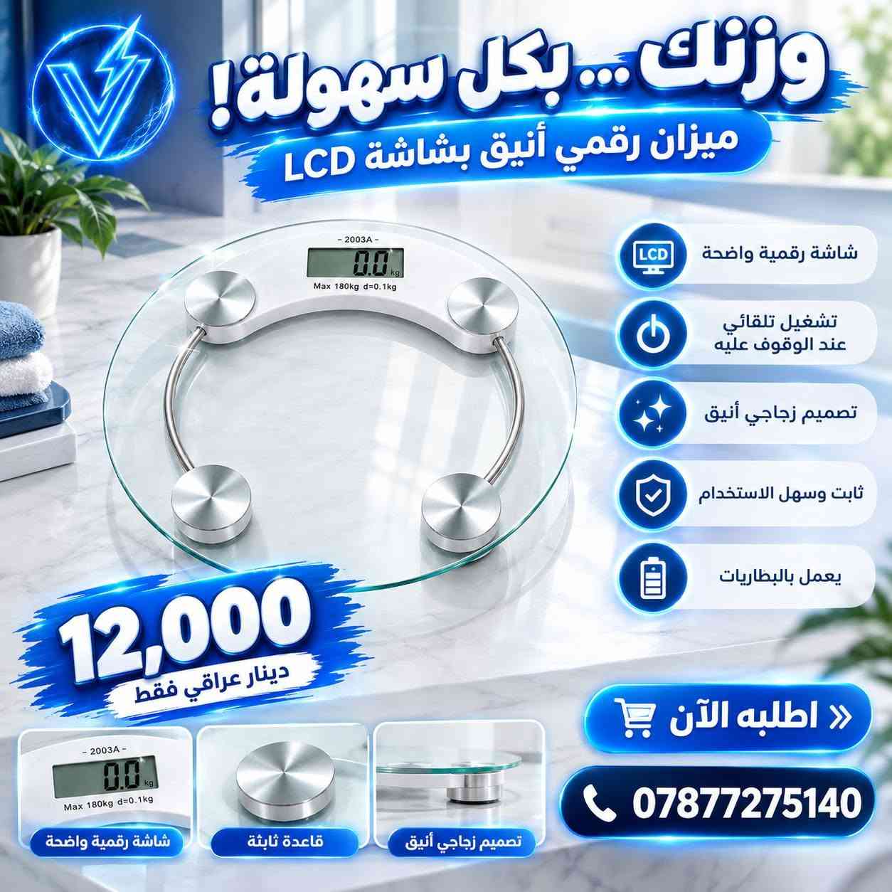 غسالة ضغط محمولة • كاميرا 360° • شريط LED RGB