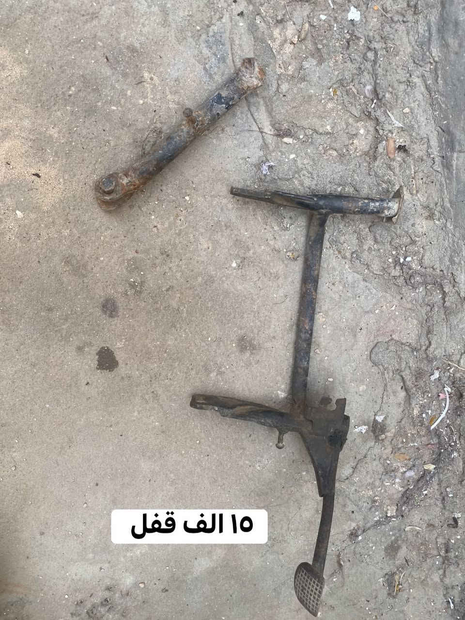 سلام عليكم للبيع كله بلادي
مكاني بابل قرب جسر الهنود 
الشراي يتفضل ***********
