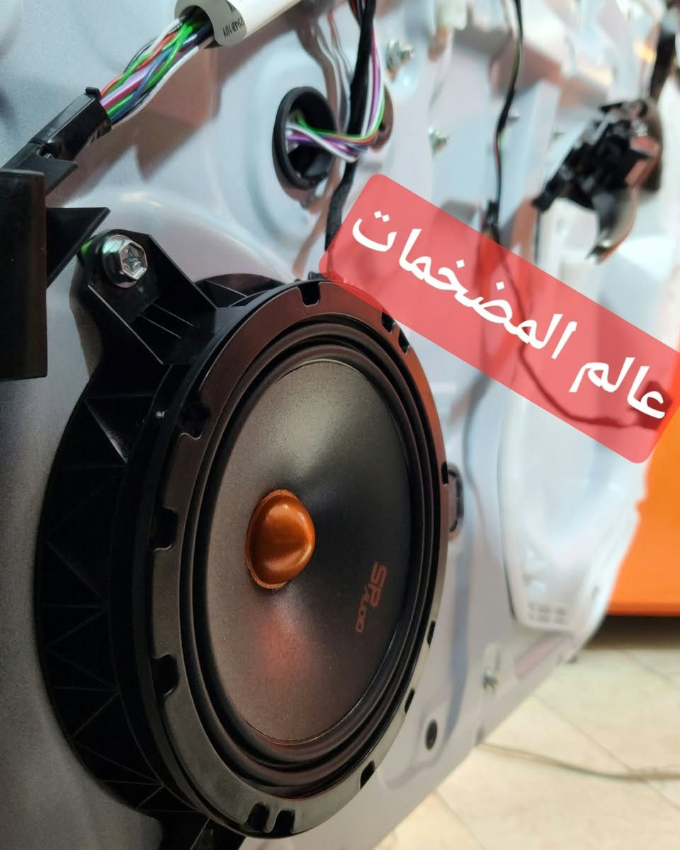 السلام عليكم
عمل اليوم على تويوتا كورلا كورلا 2026 زيرو تم تبديل منظومة الصوت بالكامل من اعتيادية 🥴 الى منظومة من شركة SpAudio الايطالية🇮🇹 تم تركيب كومبونت سستم للسماعات الامامية بقوة 400w💪🏻 مع تركيب سماعات خلفية بقوة 300w 2way speaker💪🏻  مع اضافة عوازل صوت وحرارة واهتزاز وكذلك تم اضافة تويترات امامية بعد ما كانت السيارة بدون اي تويتر اتركم مع الصور 🌺
تحياتي الكم مهندس مصطفى 🙏
 الاعظمية ساحة عنتر ***********
