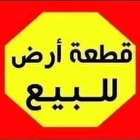 قطعه زراعي • بلبدعه • ١٤٥م