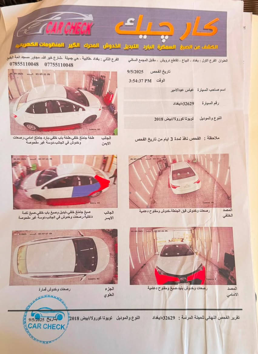 السلام عليكم أحبتي 🌹
عندي كورولا 2018 LE للبيع
سيارة نظيفة وخير من الله 
استخدام مرتب
مداورة ثاني يوم 🚗
السيارة باسمي وجاهزة 

الحادث: باب خلفي جهة السائق + جاملغ خلفي فقط والتفاصيل واضحة بالصور.الحادث

السيارة بالخير على اللي ياخذها والجاد يتواصل خاص.

***********رقم صاحب السياره
السعر 137 مكاني بغداد
