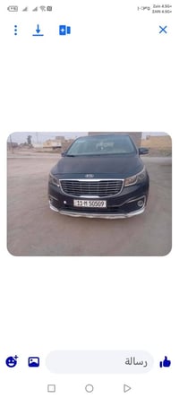 ٢٠١٧ • رقم بغداد • تحويل ثاني يوم