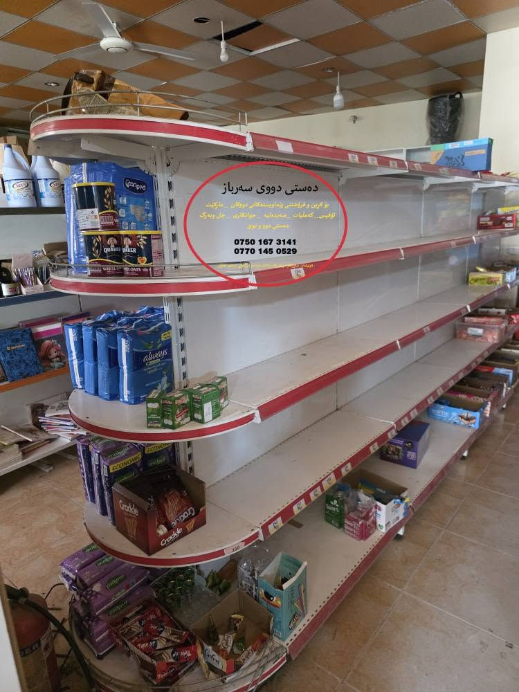 ١٠ مەتر ڕەفی ناوەڕاست بە دوو ناوچەوانەوە  ٥ قات  پلێتی  ٠٧ ی تورکی  شوێن سەروچاوە ***********_*********** رانية, السليمانية
