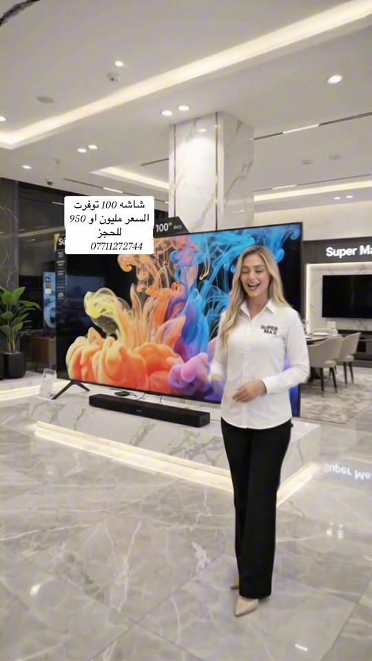 شاشة ١٠٠سم • 4K HDR10 • سمارت