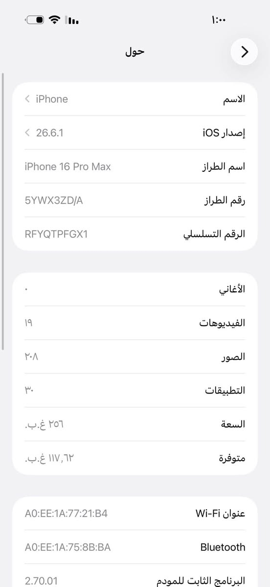 سلام عليكم ايفون ١٦ برو ماكس ذاكره 256 يشهد الله عليه جهاز نضيف بمعنى الكلمه وما مفتوح بطاريه ٩١ سعره 1250 رقمي *********** عنواني بغداد شعله
