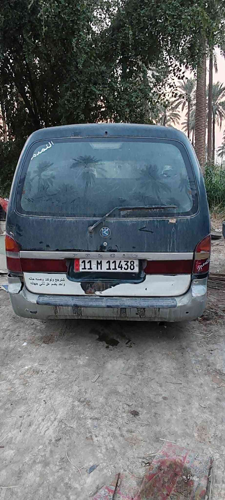 كيا بريجو • ١٩٩٦ • مكفول