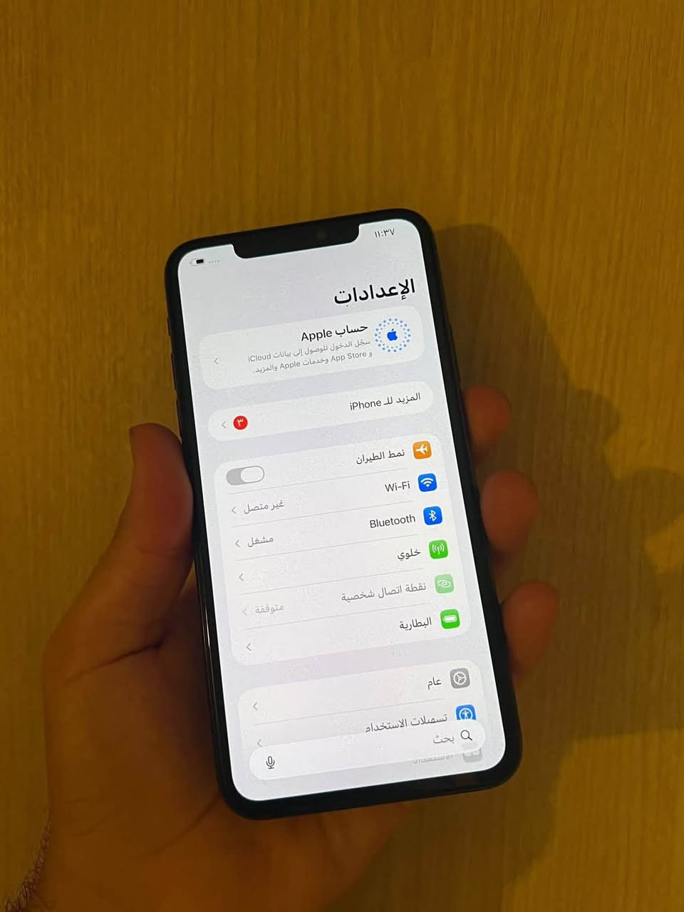 ايفون 11 برو ماكس ذ 256 بطارية 100
نضيف  سعرة 275 للتواصل خاص او الاتصال 
***********
