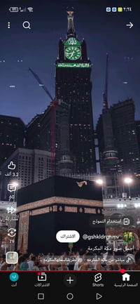 سارعوا بالحجز المقاعد محدوده السعر ٦٥٠ الف مع ثلاث وجبات طعام مع ضيافة...