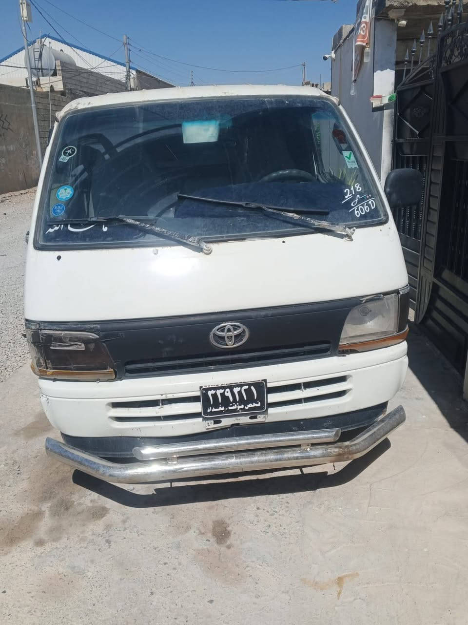 Mini pas arm plastik slemani 35 majal  ***********  *********** رانية, السليمانية
