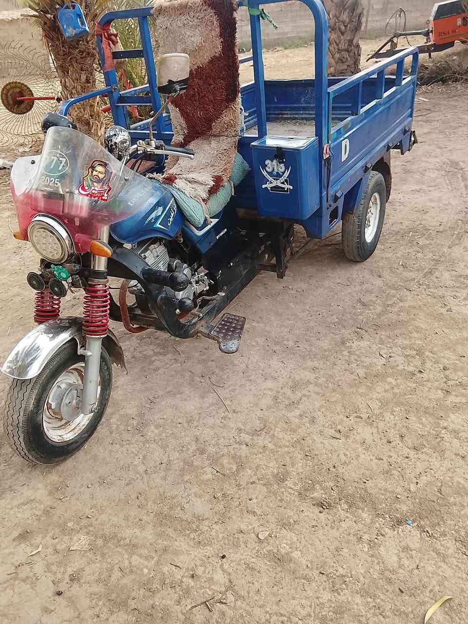 ستوته • دايوان • ٢٠٢١