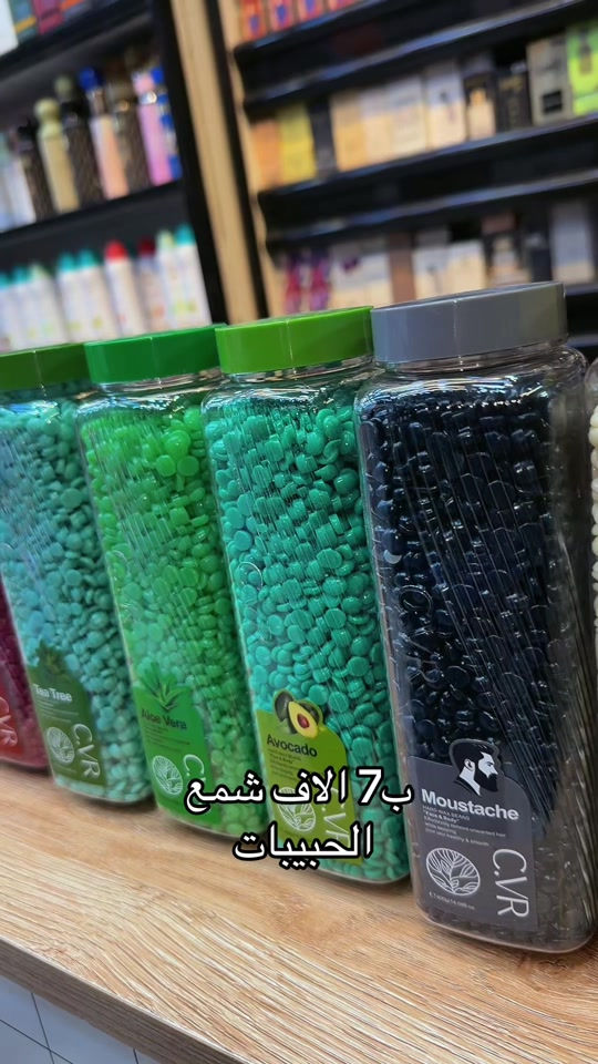 شمع حبيبات • ازالة شعر