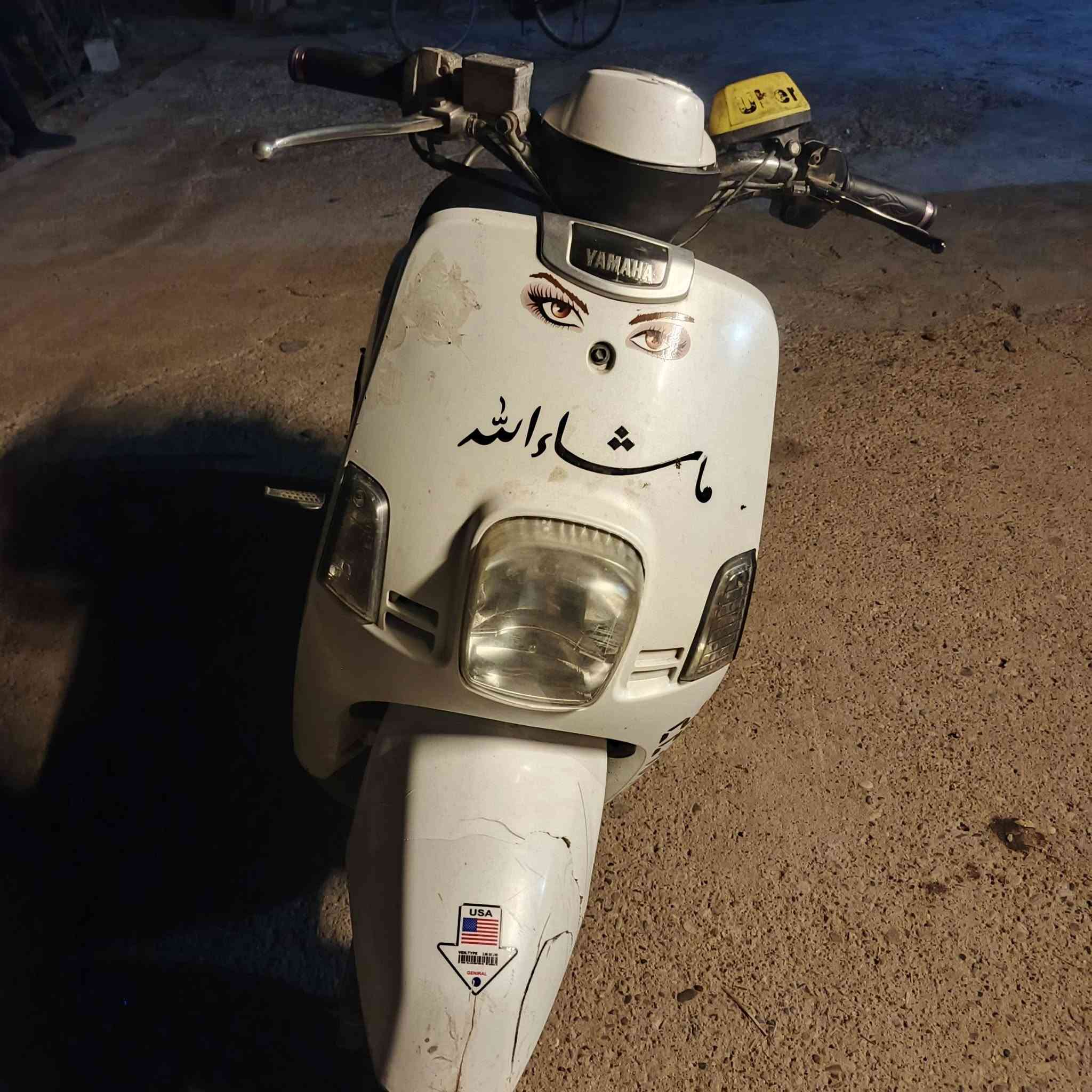 بوليس • مفتوحه • مكينه