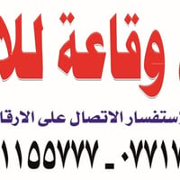 محل للايجار  الكراده خلف المسرح الوطني مقابل فندق اوروك  قاعه للايجار ...