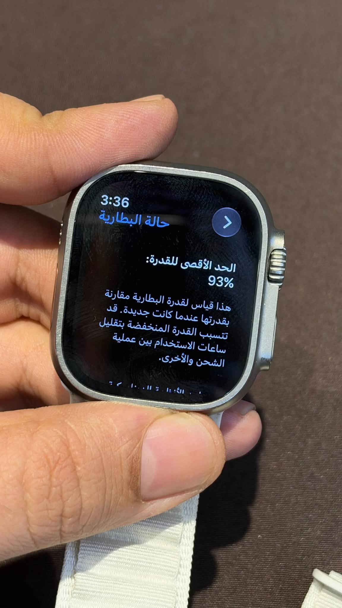أبل واتش Ultra 2 • تيتانيوم • بطارية ٩٣٪