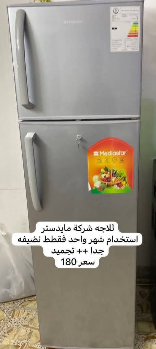اغراض بيت نظيفه جدا للبيع
الاتصال على الرقم ***********
واتساب ***********
(الاسعار بيها مجال للشراي)
