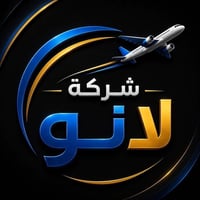 شركة لانو • نقل طلاب • جامعة كركوك