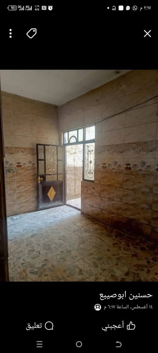 🏡بيت 100للرهن ب الحولي شارع 30الثاني السعر المطلوب للرهن15مليون.
يحتوي ع غرفة وصالة ومطبخ واستقبال وصحيات وكاشي وسيراميك وسقوف ثانويه. 

للأستسفار ع هذا الرقم*********** واتساب فقط.
