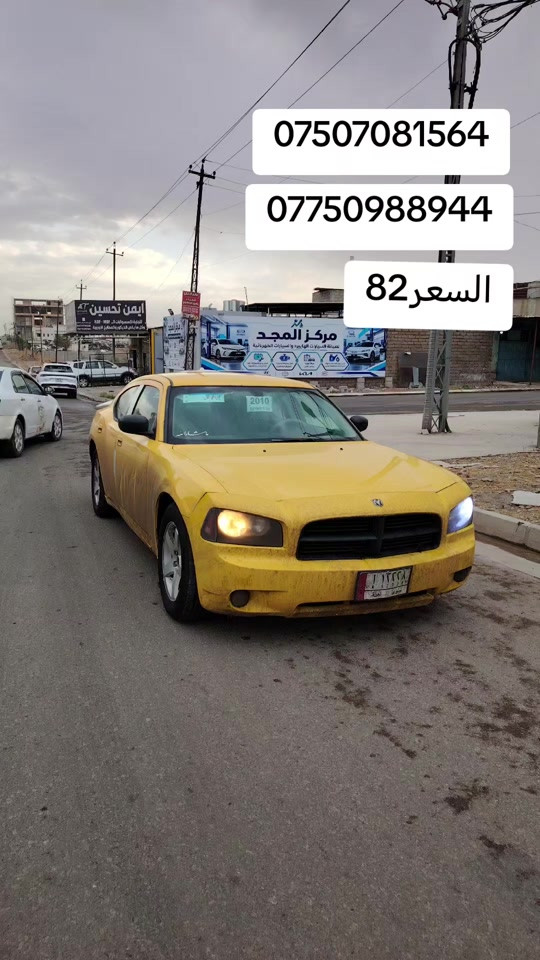 

نص مكتوب في الصور:
- *********** *********** السعر 82