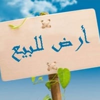 ٢٥٠م • طابو أيمن • مشيرفه الثانية