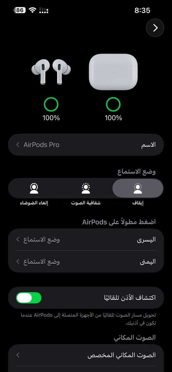 السلام عليكم
سماعه ايربودز جيل الثاني مستخدمه قليل يومين لو تلاثه ومنتهي الضمان مالتها 21 شباط 2026 من ابل رسمي قيم واخذ بما يرضي الله تواصل ***********
