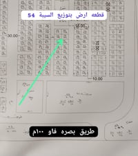 ٣٠٠م • توزيع السيبة ٥٤ • طريق بصرة فاو ١٠٠م