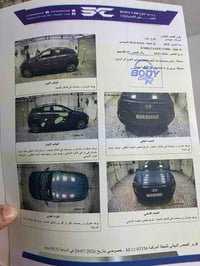 كونا ٢٠١٨ • وارد امريكي • محرك ٢٠٠٠