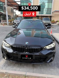 بي ام دبليو 330i • ٢٠٢٥ • رقم أربيل