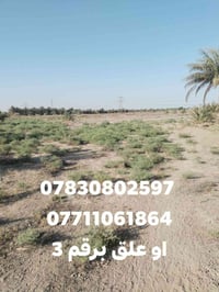 ١٥ دونم • طابو • قرب المجمع السكني