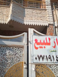 ٦٠م٢ • ٣ غرف • قرب فلكة صباح الخياط