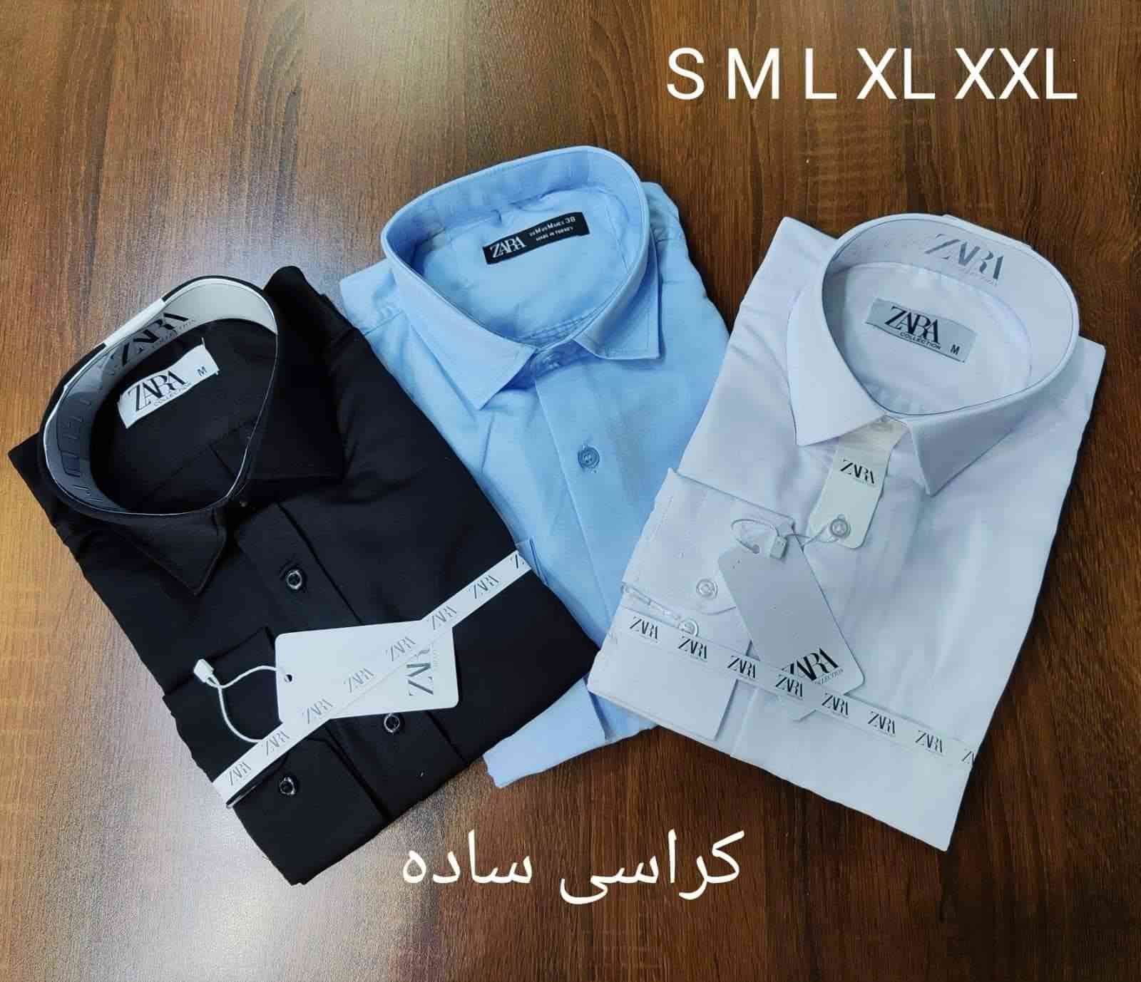 شلعةقمصان زاره بسعر ***********
