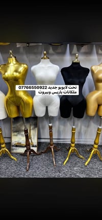 معرض بيروت • مليكانات • توصيل المحافظات