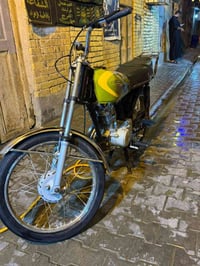 ايراني • نضيفه • العشار