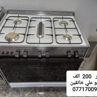 تصليح طباخات • تبديل طباخات • خانقين