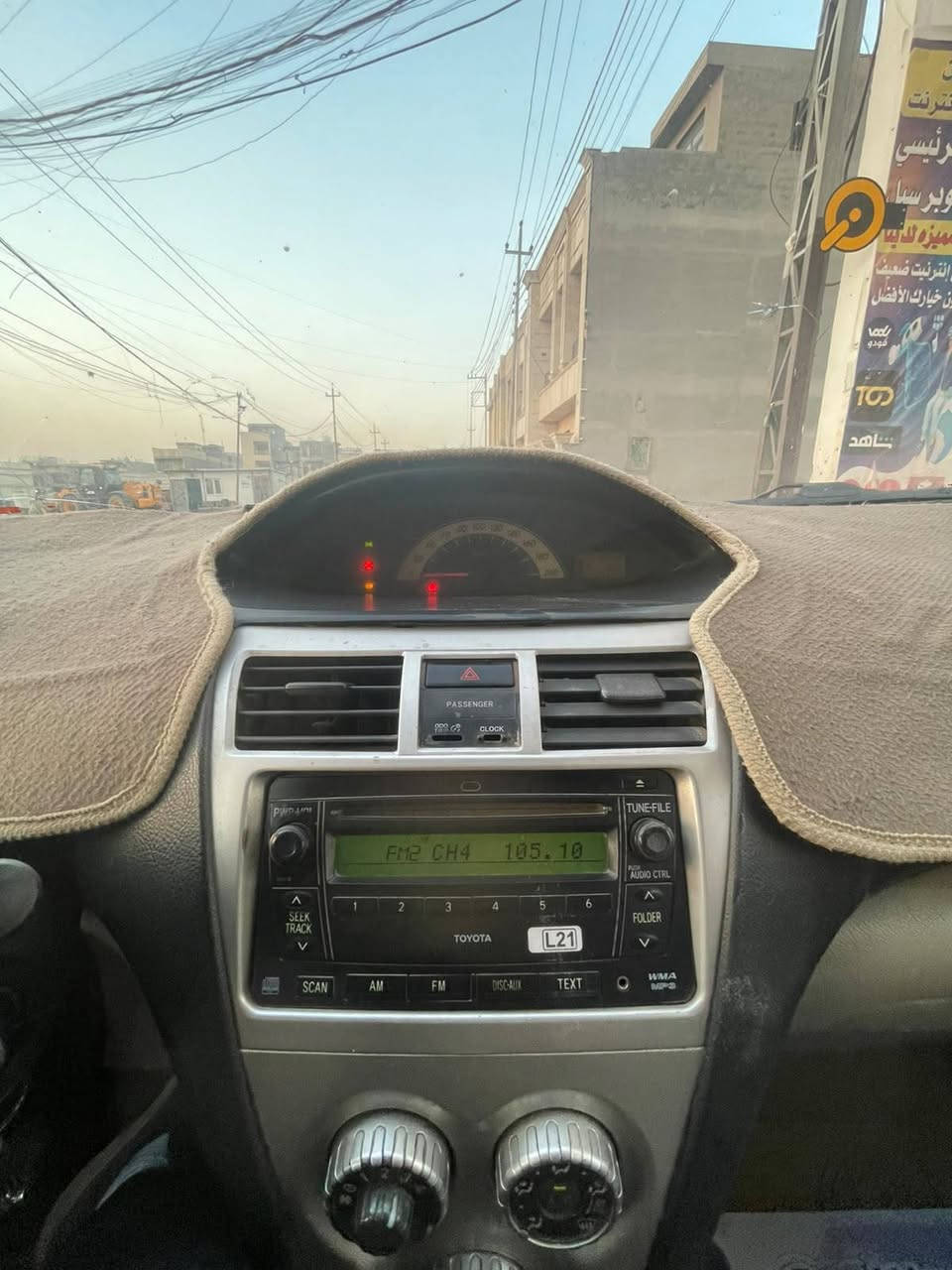 كوريه يارس للبيع
مديل 2007 
محرك 1500
كير ومحرك مكفولات 
تبريد بي شويه ضعف 
ب60
صور السياره  كله موجوده 
مكاني بغداد الدوره حي دجله 
***********
